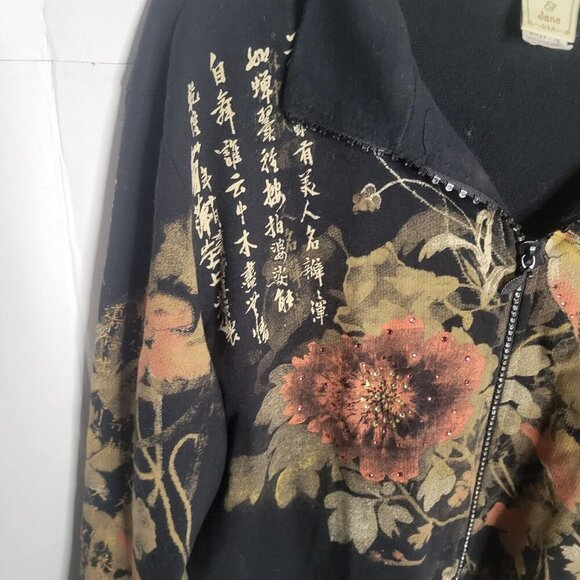 Vintage Jess & Jane Jacket Women Med Sparkle Zipper‎ boho chic Y2K business fun - Picture 4 of 7